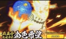 火影11月最新爆料,神秘力量觉醒，忍者世界风云再起！